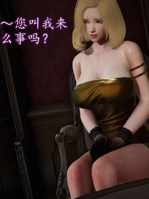 [DLmengka] 丝袜女杀手的末路16-18_0159