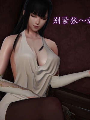 [DLmengka] 丝袜女杀手的末路16-18_0160