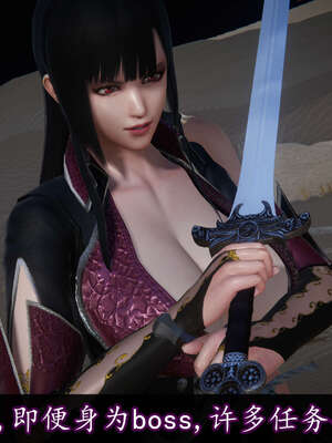 [DLmengka] 丝袜女杀手的末路16-18_0165