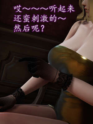 [DLmengka] 丝袜女杀手的末路16-18_0167