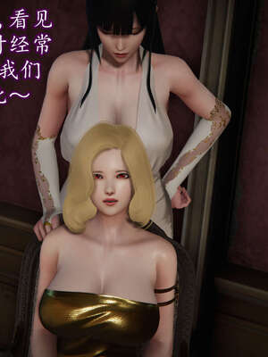 [DLmengka] 丝袜女杀手的末路16-18_0168