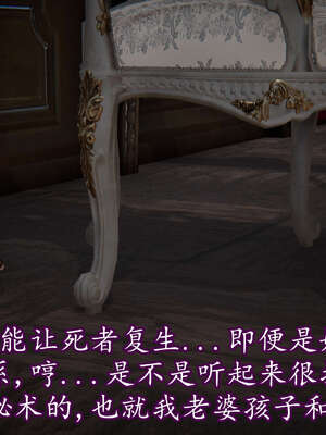 [DLmengka] 丝袜女杀手的末路16-18_0171