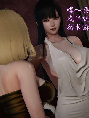 [DLmengka] 丝袜女杀手的末路16-18_0173