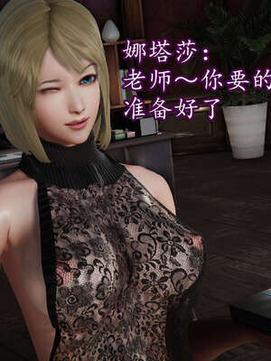 [DLmengka] 丝袜女杀手的末路16-18_0178