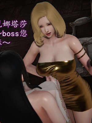 [DLmengka] 丝袜女杀手的末路16-18_0184