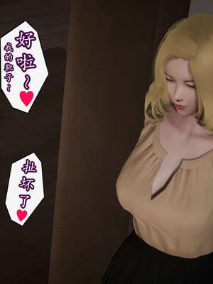 [DLmengka] 丝袜女杀手的末路16-18_0188