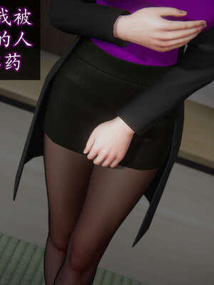 [DLmengka] 丝袜女杀手的末路16-18_0201