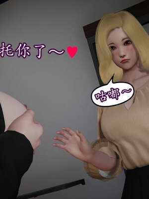 [DLmengka] 丝袜女杀手的末路16-18_0204