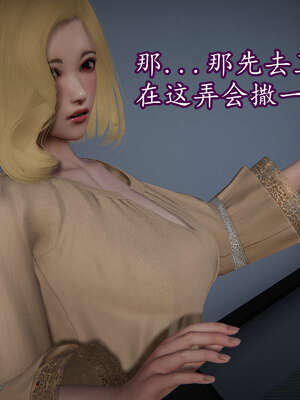 [DLmengka] 丝袜女杀手的末路16-18_0205