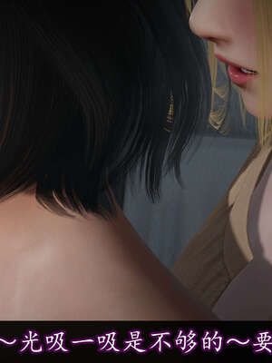 [DLmengka] 丝袜女杀手的末路16-18_0229