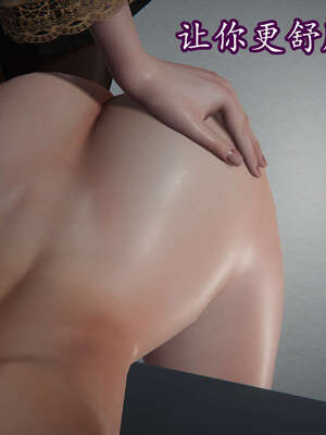 [DLmengka] 丝袜女杀手的末路16-18_0240