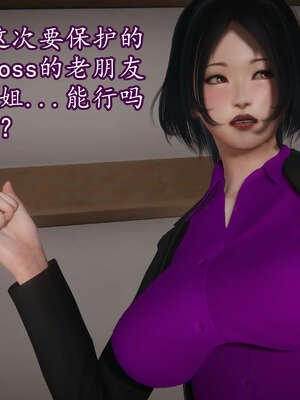 [DLmengka] 丝袜女杀手的末路16-18_0250