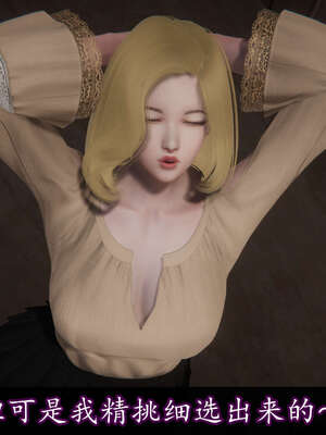 [DLmengka] 丝袜女杀手的末路16-18_0251