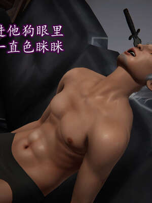 [DLmengka] 丝袜女杀手的末路16-18_0269