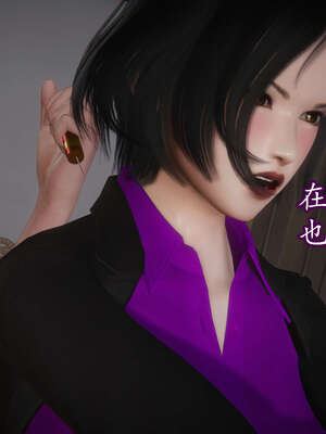 [DLmengka] 丝袜女杀手的末路16-18_0271