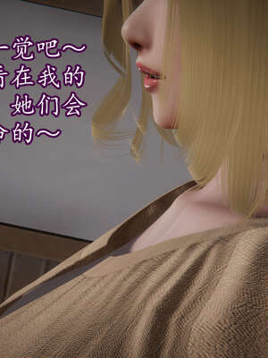 [DLmengka] 丝袜女杀手的末路16-18_0277