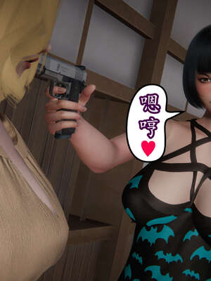 [DLmengka] 丝袜女杀手的末路16-18_0279