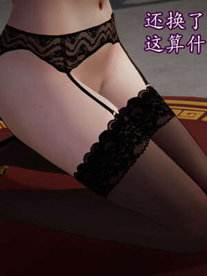 [DLmengka] 丝袜女杀手的末路16-18_0285