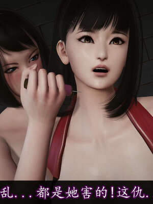 [DLmengka] 丝袜女杀手的末路16-18_0293