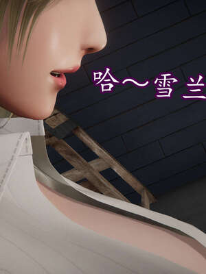 [DLmengka] 丝袜女杀手的末路16-18_0321