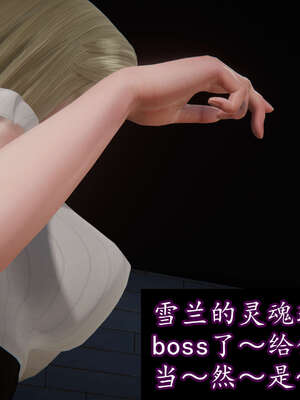 [DLmengka] 丝袜女杀手的末路16-18_0324