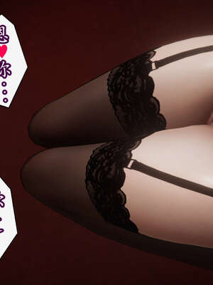 [DLmengka] 丝袜女杀手的末路16-18_0325