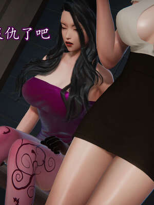 [DLmengka] 丝袜女杀手的末路16-18_0332