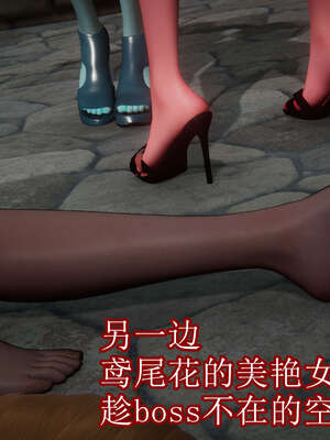 [DLmengka] 丝袜女杀手的末路16-18_0369