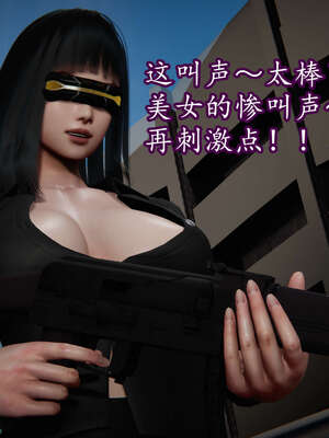 [DLmengka] 丝袜女杀手的末路16-18_0382