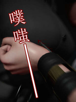 [DLmengka] 丝袜女杀手的末路16-18_0386