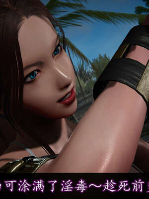 [DLmengka] 丝袜女杀手的末路16-18_0388