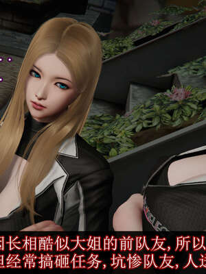 [DLmengka] 丝袜女杀手的末路16-18_0393