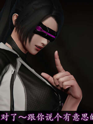 [DLmengka] 丝袜女杀手的末路16-18_0397