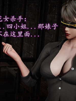 [DLmengka] 丝袜女杀手的末路16-18_0400