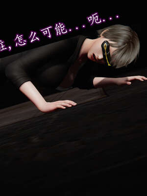 [DLmengka] 丝袜女杀手的末路16-18_0407