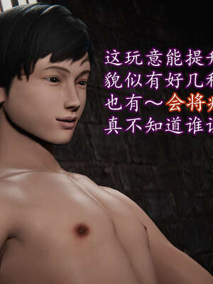 [DLmengka] 丝袜女杀手的末路16-18_0417