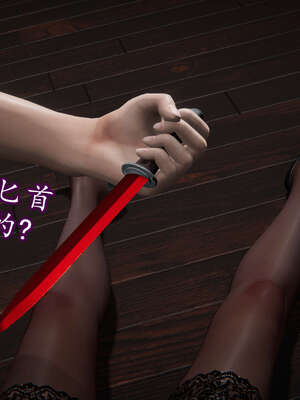 [DLmengka] 丝袜女杀手的末路16-18_0454