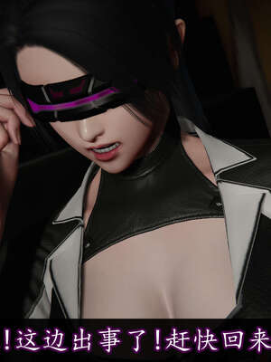 [DLmengka] 丝袜女杀手的末路16-18_0484