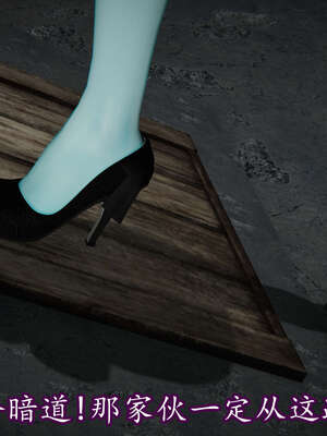 [DLmengka] 丝袜女杀手的末路16-18_0501