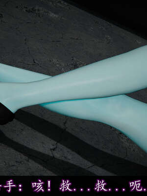 [DLmengka] 丝袜女杀手的末路16-18_0511