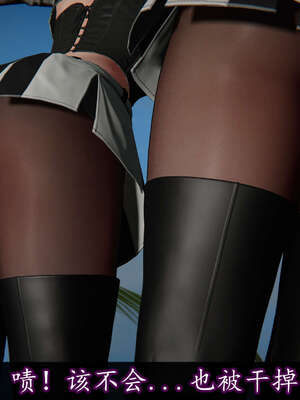 [DLmengka] 丝袜女杀手的末路16-18_0523