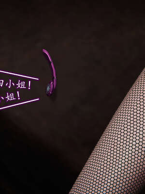 [DLmengka] 丝袜女杀手的末路16-18_0535