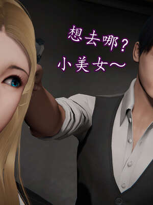 [DLmengka] 丝袜女杀手的末路16-18_0561