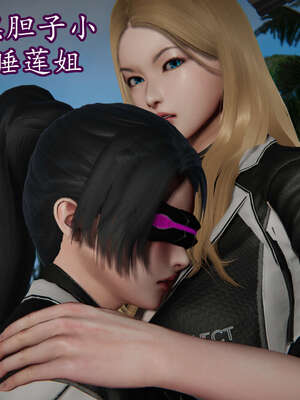 [DLmengka] 丝袜女杀手的末路16-18_0565