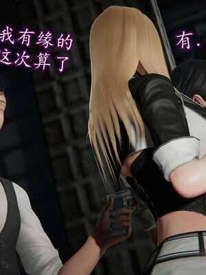 [DLmengka] 丝袜女杀手的末路16-18_0567