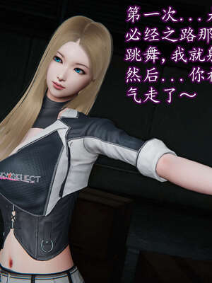 [DLmengka] 丝袜女杀手的末路16-18_0569