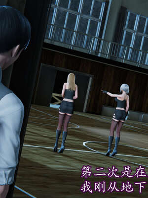 [DLmengka] 丝袜女杀手的末路16-18_0570