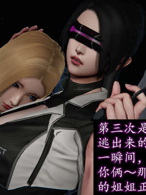 [DLmengka] 丝袜女杀手的末路16-18_0572