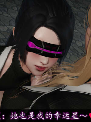 [DLmengka] 丝袜女杀手的末路16-18_0574