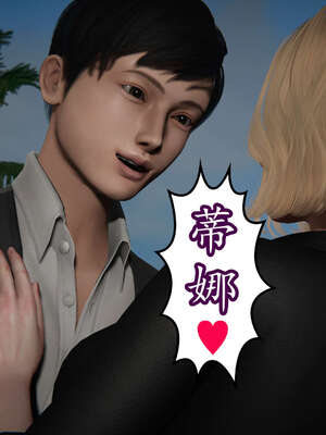 [DLmengka] 丝袜女杀手的末路16-18_0579